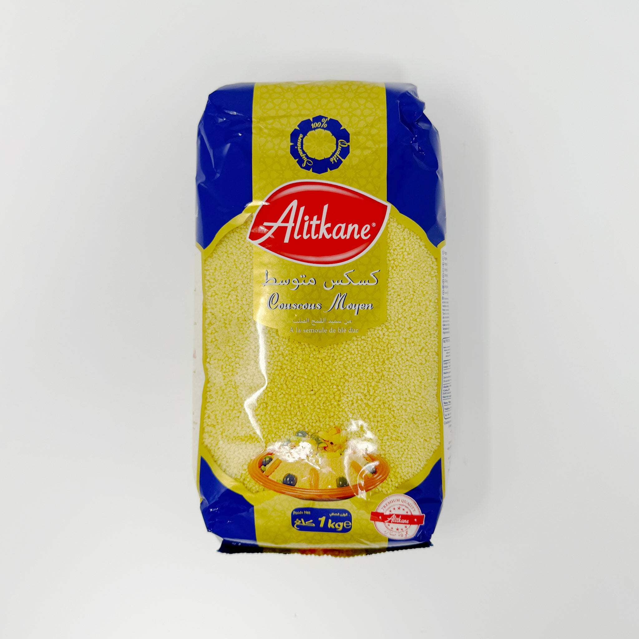 Alitkan Alitkan Moroccan Couscous Midum 1Kg - Walmart.com