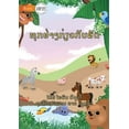 thumbnail image 1 of All About Animals - ທຸກຢ່າງກ່ຽວກັບ&#, (Paperback), 1 of 1