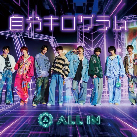 All In Jibun Kg (CD)