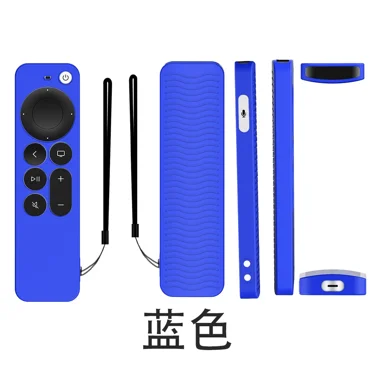 All Inclusive Case for Apple TV 4K 2025 Remote Controller Silicone Dustproof Protective Cover Sleeve Skin Accessories for Remote (normal blue)