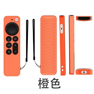All Inclusive Case for Apple TV 4K 2025 Remote Controller Silicone Dustproof Protective Cover Sleeve Skin Accessories for Remote (normal orange)