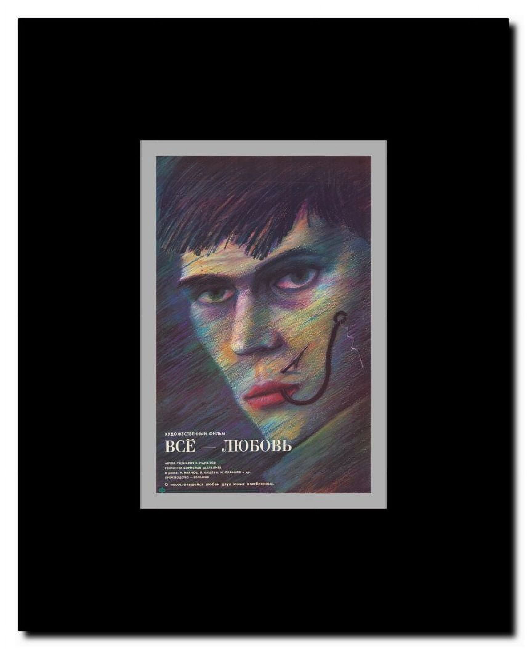 All Is Love Framed Movie Poster