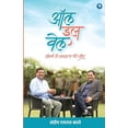 thumbnail image 1 of All Is Well, (Paperback), 1 of 9