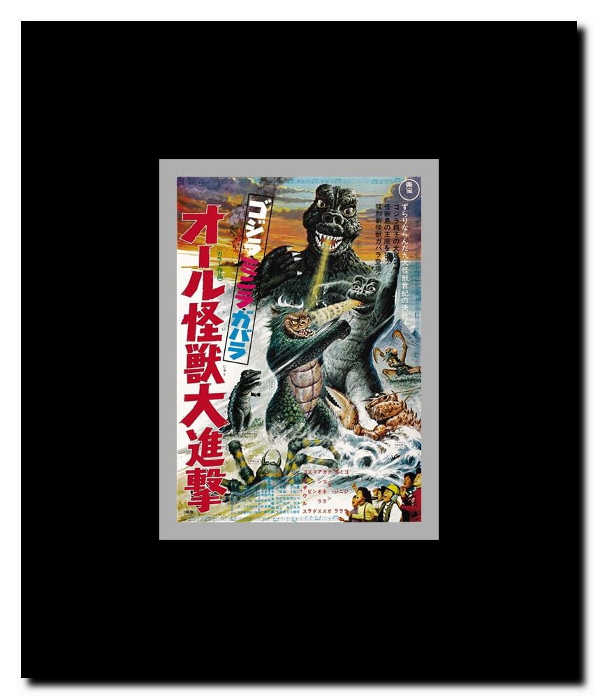 All Monsters Attack Framed Movie Poster