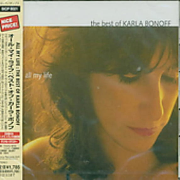 All My Life: Best of