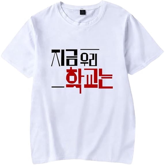 All Of Us Are Dead Merch T-shirt Summer Casual Neutral Fashion Round Neck Short Sleeve