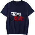 thumbnail image 1 of All Of Us Are Dead Merch T-shirt Summer Casual Neutral Fashion Round Neck Short Sleeve, 1 of 2