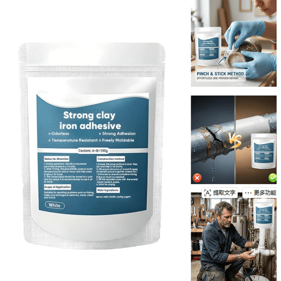 All Purpose Repair Clay Putty, High-Strength Multi-Purpose Repair Putty Heavy Duty Bonding Compound for Wood, Tile, Metal, Plastic, Glass (1PC)