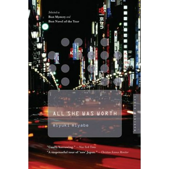 Pre-Owned All She Was Worth Paperback