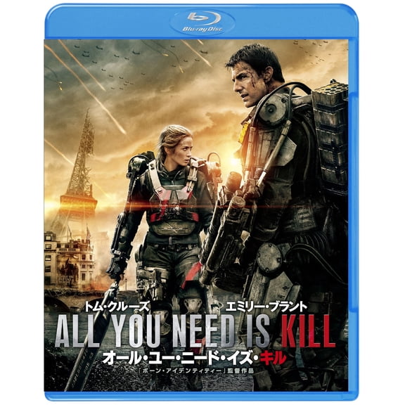 All You Need Is Kill Aka Edge Of Tomorrow (Blu-ray) Tom Cruise
