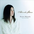 thumbnail image 1 of All in the Silence, 1 of 1