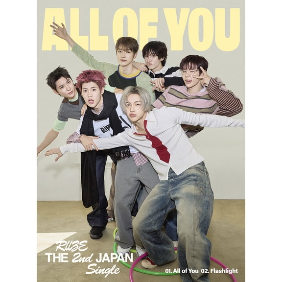 Riize - All Of You - Limited B Version - Music & Performance - CD