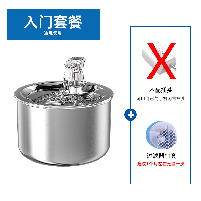 All stainless steel cat water dispenser automatic cycle smart water