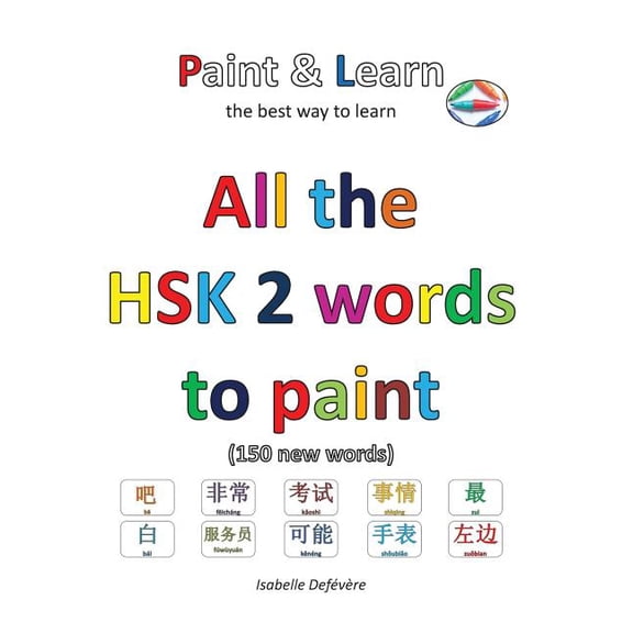 All the HSK 2 words to paint: Paint & Learn (Paperback)