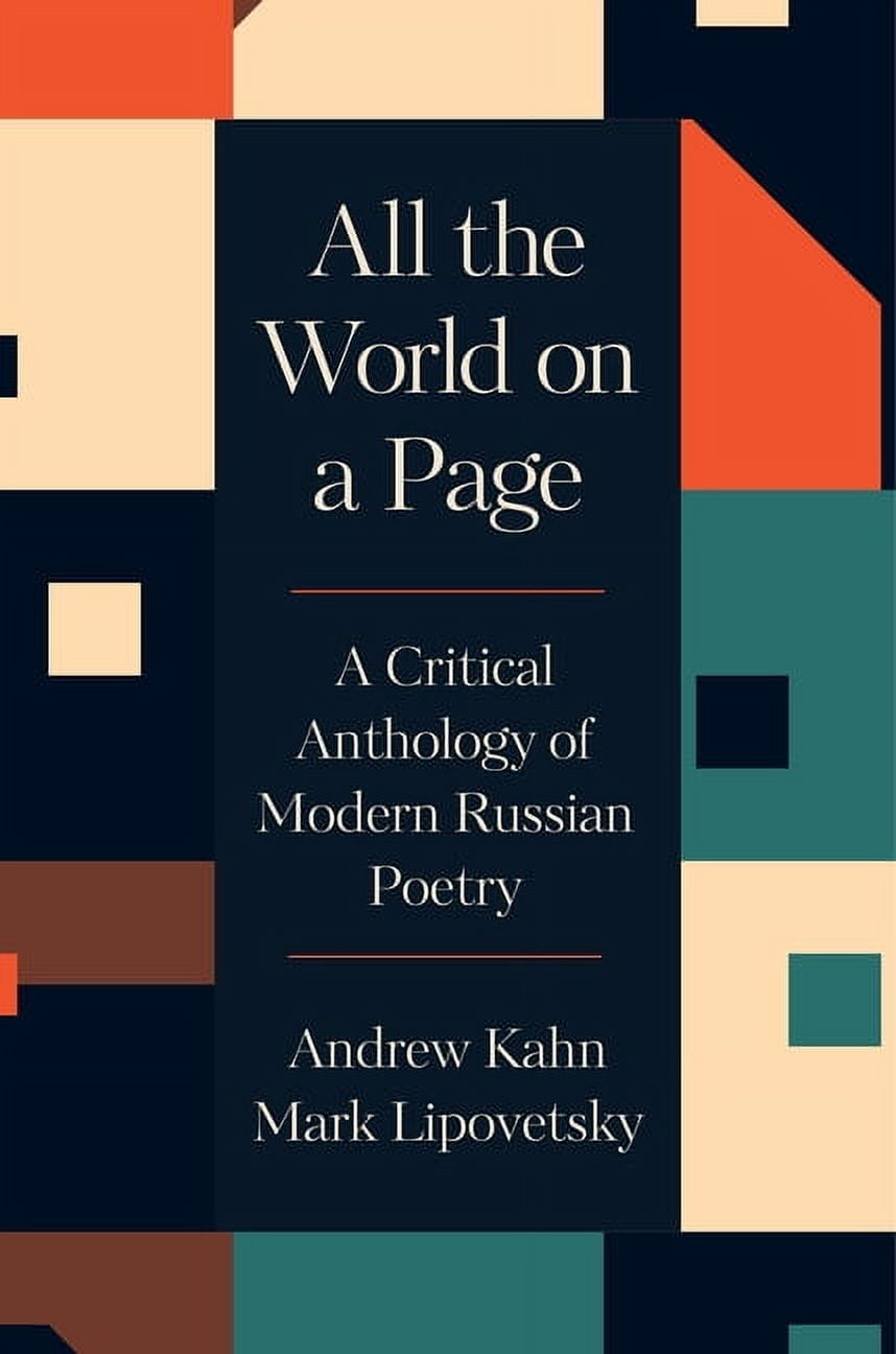 All the World on a Page: A Critical Anthology of Modern Russian Poetry, (Hardcover)