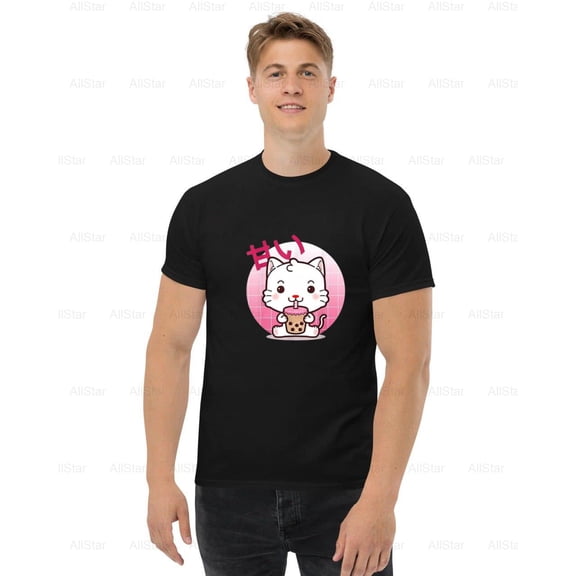 AllStar99 Cat Boba Tea Bubble Tea Anime Kawaii Neko Gifts Girls Teens T-Shirt , for Unisex, up to size 5XL
