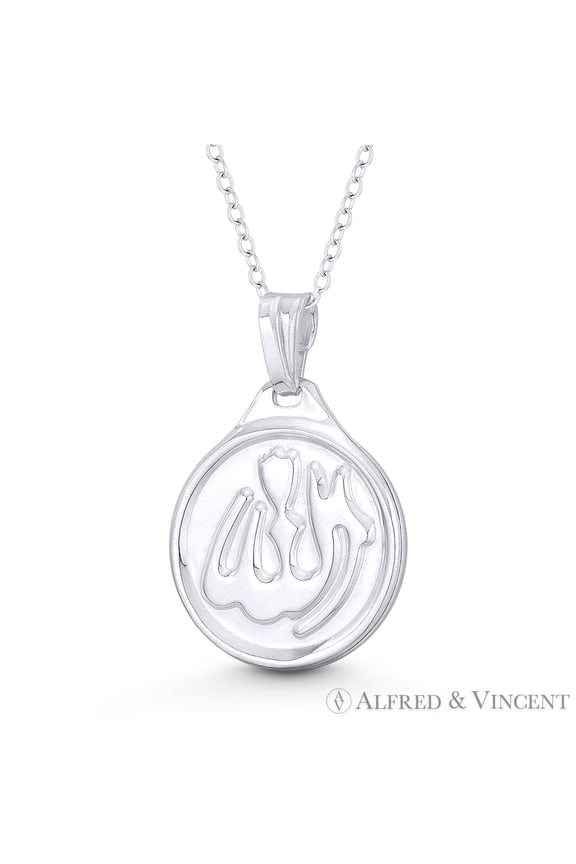 "Allah" Arabic Script Circle Medallion 27x18mm Pendant in .925 Sterling Silver
