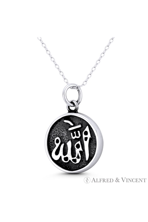 "Allah" Arabic Script Circle Medallion 28x19mm (1.1x0.75in) Pendant & Chain Necklace in Oxidized .925 Sterling Silver