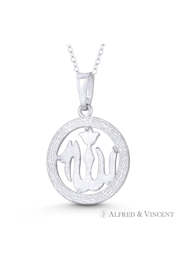 "Allah" Arabic Script Circle Medallion 31x21mm Pendant & Chain Necklace in .925 Sterling Silver
