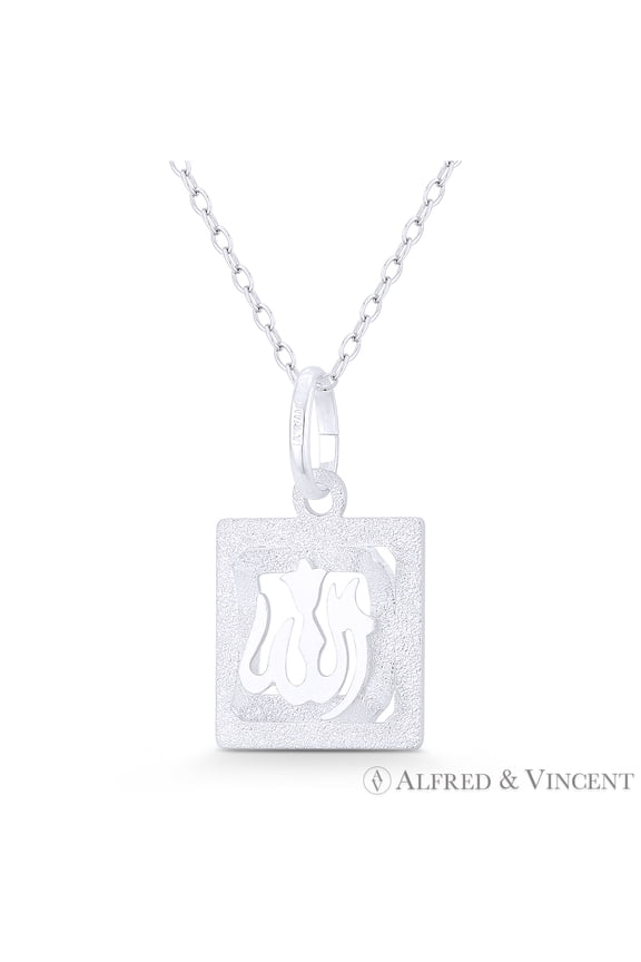 "Allah" Arabic Script Lightweight Square Frame 25x15mm (1x0.6in) Pendant in .925 Sterling Silver