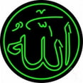 thumbnail image 1 of Allah Clear Backing Neon Sign, 26 x 1 x 26 in., 1 of 1