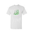 Allah God Muslim Islam Islamic Religion Arabic Mens T-shirt Believe ...