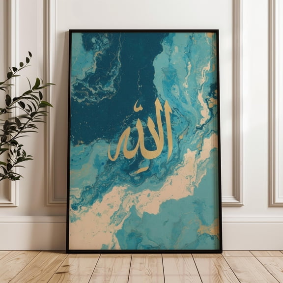 Allah Islamic Calligraphy, Abstract Marble Wall Art Print, Contemporary Spiritual Poster, Poster Only