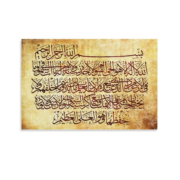 Allah Mahon Arabic Calligraphy Gold Islamic Canvas Art Poster And Wall Art Picture Print Modern Family Bedroom Decor Posters,Unframe-style,20x30inch(50x75cm)