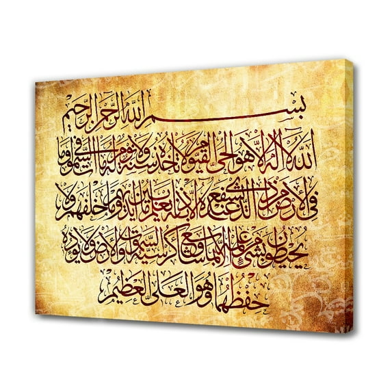 Allah Mahon Arabic Calligraphy Gold Islamic Canvas Poster Bedroom Decor Sports Landscape Office Room Decor Gift,Frame-style,16x24inch(40x60cm)