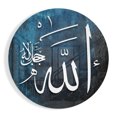 Allah Name Round Blue Glass Wall Art - Walmart.com