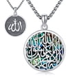 thumbnail image 1 of Allah Necklace Sterling Silver Islamic Pendant Muslim Gifts for Wome Arabic Jewelry for Men, 1 of 5