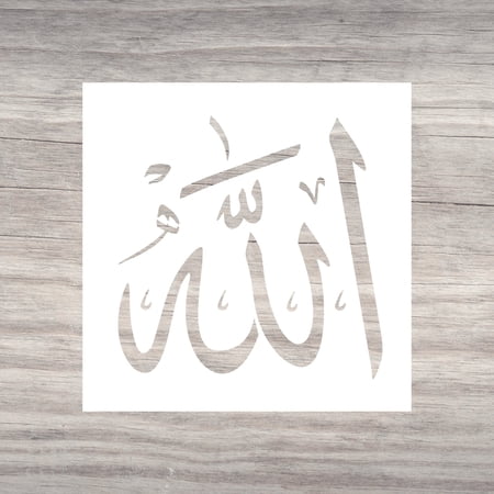 Home Synchronize LLC "Allah" Arabic Islamic Calligraphy Art Stencil