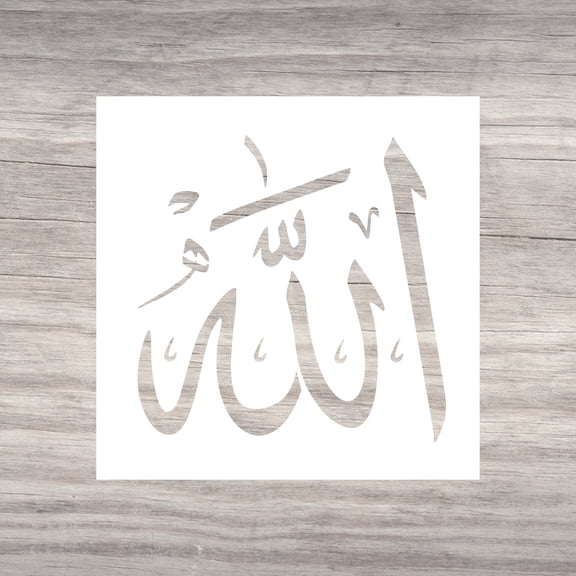 Home Synchronize LLC "Allah" Arabic Islamic Calligraphy Art Stencil