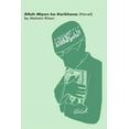 thumbnail image 1 of Allah miyan ka karkhana - Urdu (Paperback), 1 of 1