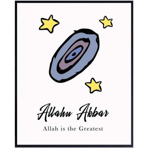 Allahu Akbar Canvas Wall Art  Abstract Islamic Quote Poster (8x10 Unframed), Muslim Motivational Decor for Home or Office, Gift for Muslims