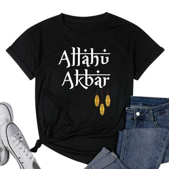 Allahu Akbar Ramadan Muslim Islamic Women T-Shirt Black Small