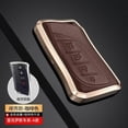 thumbnail image 1 of Alloy Leather Car Key Case Shell Cover  For Lexus NX ES UX US RC LX GX IS RX 200 250h 350h LS 450h 260h 300h UX200 Accessories, 1 of 13
