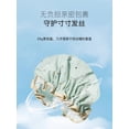 thumbnail image 1 of Allsmile Shower Cap Green Stars 1 count, 1 of 2