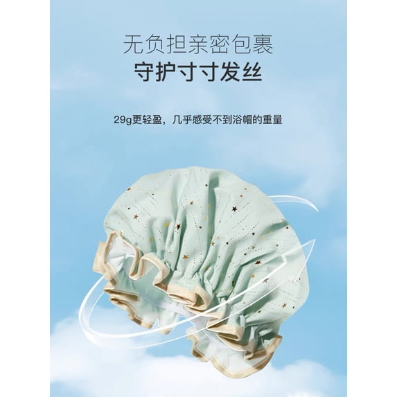 Allsmile Shower Cap Green Stars 1 count