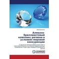 thumbnail image 1 of Almazno-Brilliantovyy Kompleks Regiona V Usloviyakh Mirovoy Konkurentsii (Paperback), 1 of 1