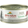 Almo Nature HQS Natural Wet Cat Food Tuna and Whitebait Smelt in broth