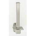 thumbnail image 1 of Alno A6567 Cube 6-3/4" Tall Modern Vertical Toilet Tissue Holder - Nickel, 1 of 6