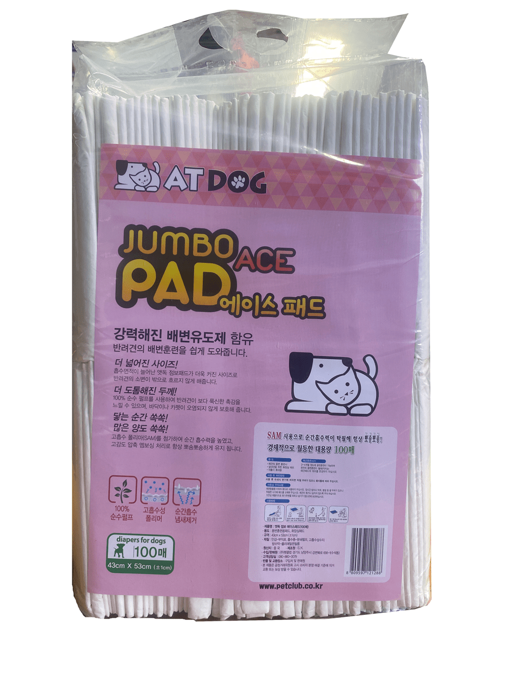 Alpha Dog Series Potty Training Tray Size Pads Ultra Absorbent Pee Pads for Dogs Leak Proof Fast Drying Odor Neutralizer Protect Floors (16.9 in x 20.8 in) - 400ct