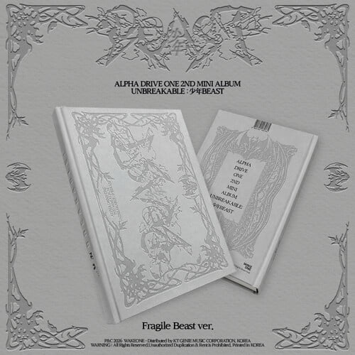Alpha Drive One - Alpha Drive One 2nd Mini Album 'Unbreakable Beast' - Fragile Beast - Music & Performance - CD