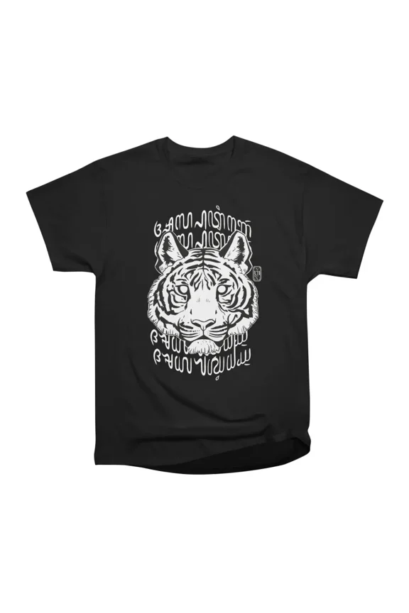 Alpha White Tiger T-Shirt Tee Gift For Him Merch For Her Apparel For Friend