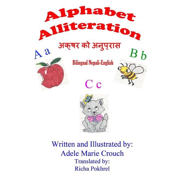 Alphabet Alliteration Bilingual Nepali English (Paperback)