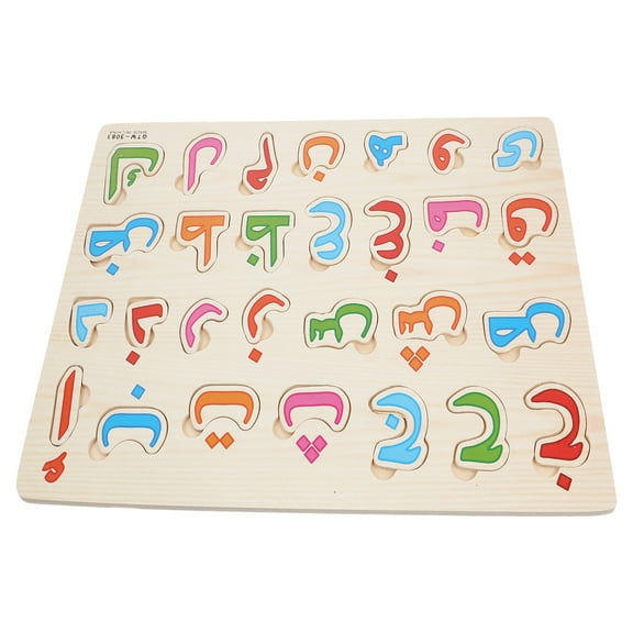 Alphabet Wooden Puzzle Jigsaw Observation Training Toy Letter Preschool