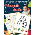 thumbnail image 1 of Alphabets Bilingues Française A-Z Avec Images: Apprendre à écrire les lettres de l'alphabet de A à Z Français Arabe : Les 26 lettres mon imagier de l'alphabet French Arabic pour K KS1 KS2 KS3 CP CE1 CE2 CM1 CM2 (Series #15) (Paperback), 1 of 1