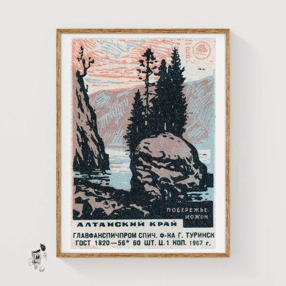 Altai Region Landscape Matchbox Print, Unframed Paper Poster 8x10in