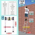Aluminum Alloy Telescopic Ladder Herringbone Ladder Folding Ladder